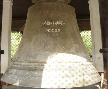 Myanmar | Mingun | Mingun Bell