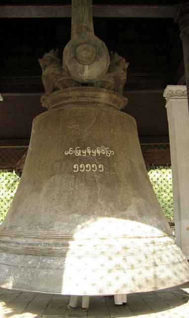 mingun_bell