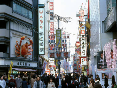 Osaka_japan-photo.jnto.go.jp