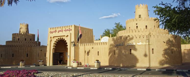 Fort_Al_Ain